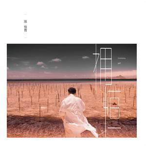 疯狂揉吮少妇嫩草视频
